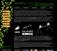 t-media.msk.ru