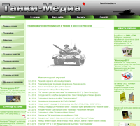 tanki-media