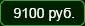  -10